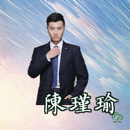 陈瑾瑜