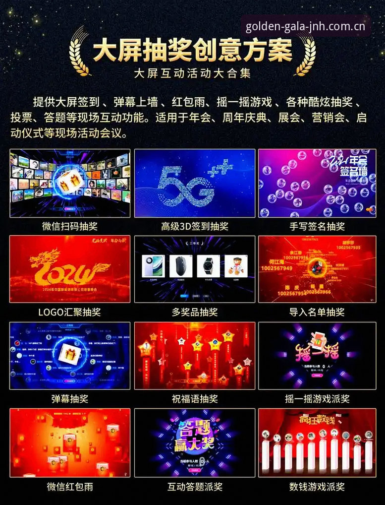 金年会电脑版如何突破传统电子游戏的体验边界？
