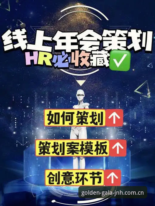 金年会电子平台安装教程：手把手教你完成金年会入口安装